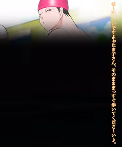 Page 51 of Funakadattakara koso kimochīi jitsubo no kanzen chōkyō kaigo - preview thumbnail
