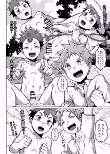Page 5 of Ore no Classmate wa Roshutsukyou datta Ken ~Inaka Tabi Hen~ - preview thumbnail