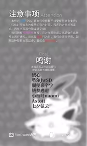 Page 55 of 妖艶合同志 情色野兽～为何不如此淫乱～ - preview thumbnail