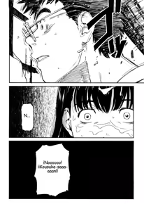 Page 174 of Shoujo Material - preview thumbnail