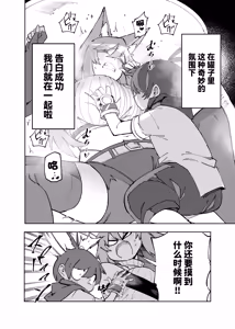Page 4 of Save 58.1 - preview thumbnail