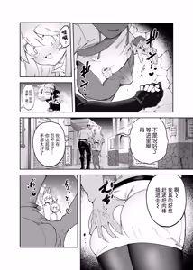 Page 8 of Save 58.1 - preview thumbnail