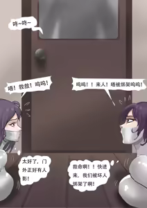 Page 16 of 诡异家教  被骗缚的美丽母女 - preview thumbnail