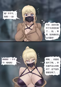Page 14 of 双胞胎游戏 1-3 - preview thumbnail