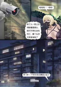 Page 16 of 双胞胎游戏 1-3 - preview thumbnail