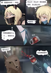 Page 62 of 双胞胎游戏 1-3 - preview thumbnail