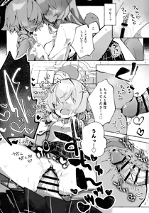 Page 24 of Yume Senpai no Futanari Yaku Chiken ~Hoshino-chan to Issho~ - preview thumbnail