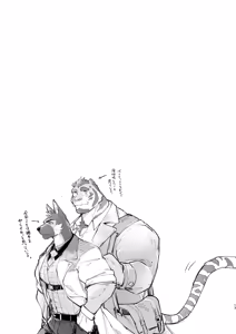 Page 13 of 純愛不倫紀行 - preview thumbnail