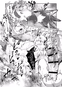 Page 23 of 純愛不倫紀行 - preview thumbnail