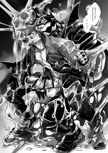 Page 29 of 純愛不倫紀行 - preview thumbnail