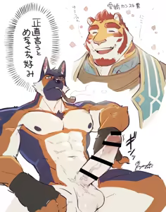 Page 49 of 純愛不倫紀行 - preview thumbnail