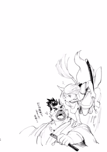 Page 14 of 桃花晴星 - preview thumbnail