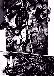Page 4 of おれがきみで_お前が俺で - preview thumbnail