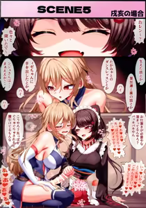 Page 20 of Haechatta Futunari Onna Kishi - preview thumbnail