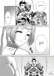 Page 9 of In Sangoku Musou Tensemi Gaiden - preview thumbnail