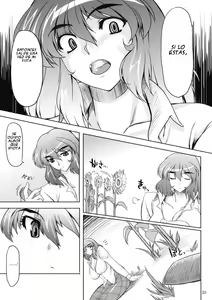 Page 21 of Taiyou no Hatake Nite - preview thumbnail