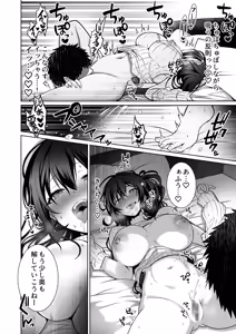 Page 7 of Doutei Daisuki Jogakusei-chan, Zetsurin Doutei ni Haiboku suru -Third Time is Fate- - preview thumbnail
