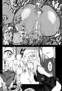 Page 19 of Over&Over - preview thumbnail