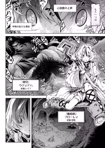 Page 3 of Mesuka Donmushi Ogufesuka "Zenpen" - preview thumbnail