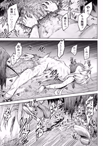 Page 35 of Mesuka Donmushi Ogufesuka "Zenpen" - preview thumbnail