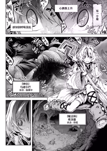 Page 3 of Mesuka Donmushi Ogufesuka "Zenpen" - preview thumbnail