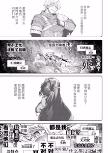 Page 6 of Mesuka Donmushi Ogufesuka "Zenpen" - preview thumbnail