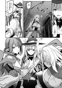 Page 34 of ゴブリンからはじめる世界征服2 - preview thumbnail