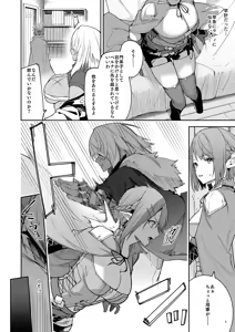 Page 10 of ゴブリンからはじめる世界征服2 - preview thumbnail