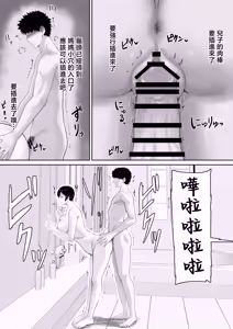 Page 23 of Sexless no Kyonyuu Haha ni Nori de Kisaseta Mizugi ga Erosugita node Chichi no Kawari ni Chinpo Iretara Mainichi Nori de Nakadashi Sasetekureru You ni Natta Hanashi - preview thumbnail