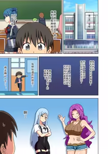 Page 353 of Mitari no Sono Ep. 93-246 | 魅足之园 （93话-246话） - preview thumbnail