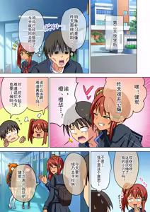 Page 481 of Mitari no Sono Ep. 93-246 | 魅足之园 （93话-246话） - preview thumbnail