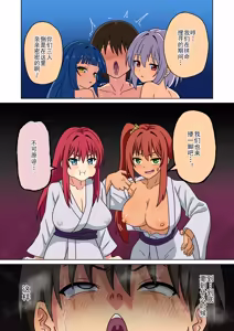 Page 676 of Mitari no Sono Ep. 93-246 | 魅足之园 （93话-246话） - preview thumbnail