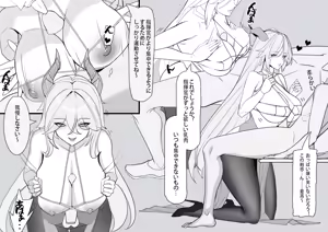 Page 166 of 月之仙人丿 | soyincapazz - preview thumbnail