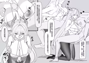 Page 169 of 月之仙人丿 | soyincapazz - preview thumbnail