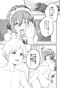 Page 39 of Kounai ichi no Bishounen to xxx Shita Hanashi 3 - preview thumbnail