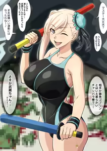 Tsuyoi Musashi-chan — hentai manga cover on Fhentai