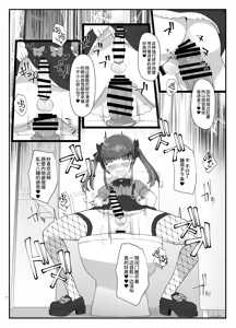 Page 5 of Zurikoki daisuki na otokonoko hon - preview thumbnail
