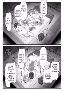 Page 30 of Chin-Kobiru Body Mensetsukan tachi no Dosukebe Yuuwaku Mensetsu - preview thumbnail