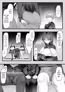 Page 9 of Chin-Kobiru Body Mensetsukan tachi no Dosukebe Yuuwaku Mensetsu - preview thumbnail