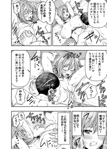 Page 2 of skebでご依頼いただいたものです - preview thumbnail