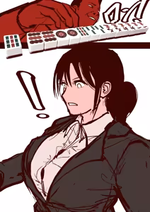 Page 1269 of 30'000 Drills - Yukina - preview thumbnail