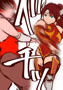 Page 440 of 30'000 Drills - Yukina - preview thumbnail
