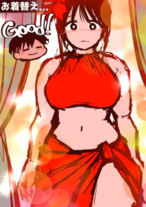 Page 548 of 30'000 Drills - Yukina - preview thumbnail