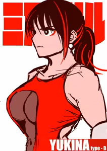 Page 734 of 30'000 Drills - Yukina - preview thumbnail