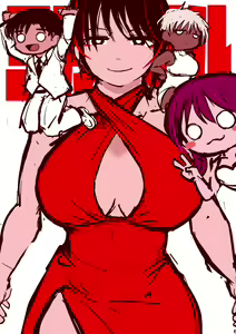 Page 788 of 30'000 Drills - Yukina - preview thumbnail