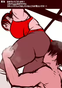 Page 794 of 30'000 Drills - Yukina - preview thumbnail