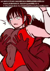 Page 802 of 30'000 Drills - Yukina - preview thumbnail