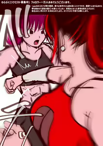 Page 805 of 30'000 Drills - Yukina - preview thumbnail