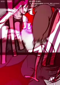 Page 809 of 30'000 Drills - Yukina - preview thumbnail