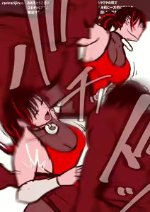 Page 813 of 30'000 Drills - Yukina - preview thumbnail